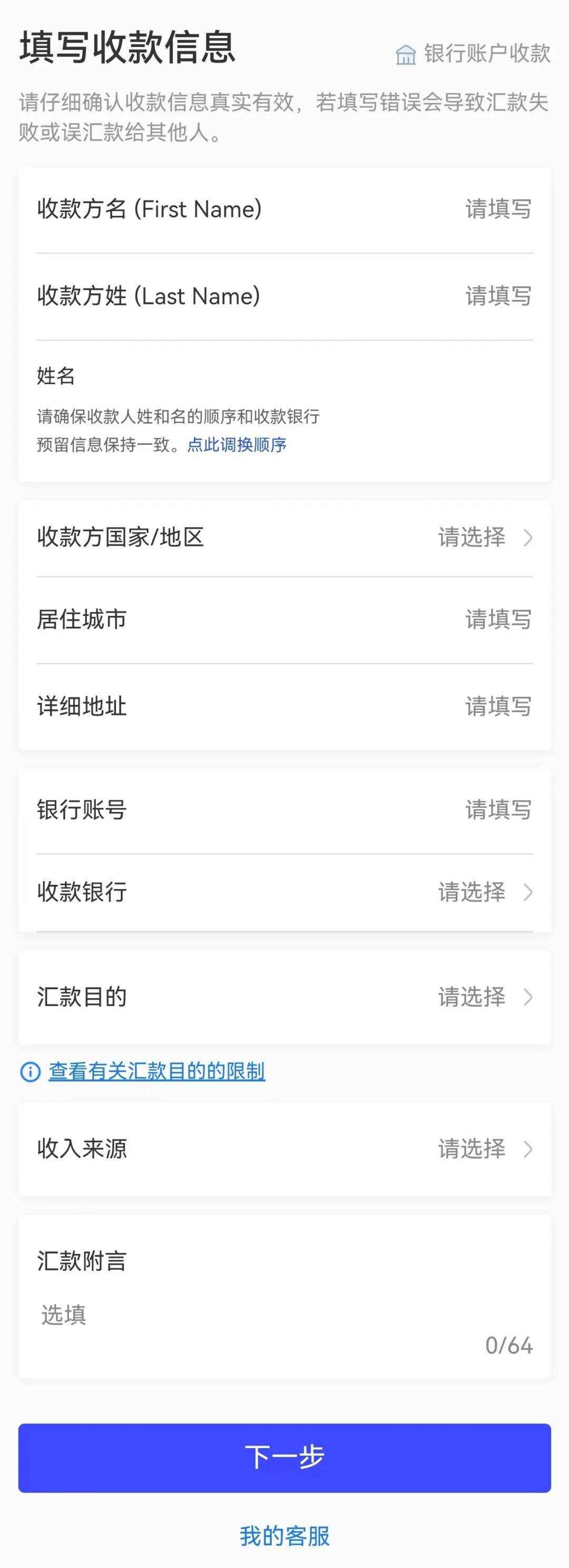 支付宝转账手续费肿么算支付宝转账手续费计算方法