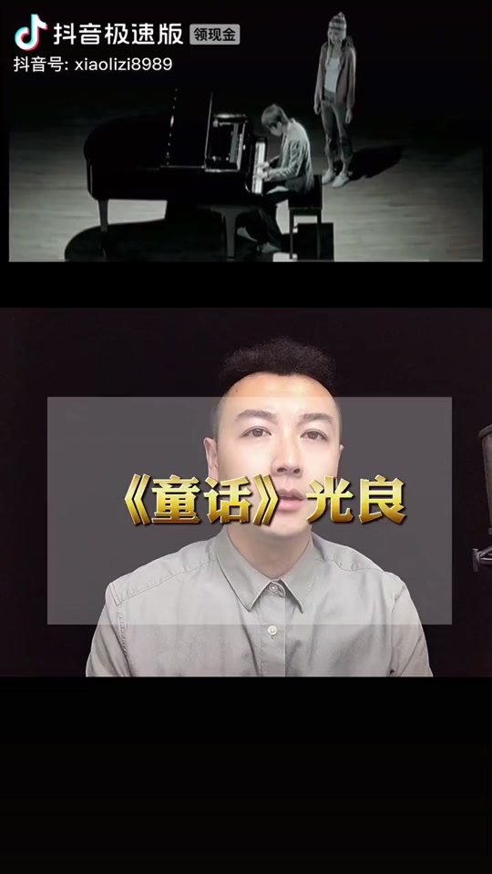 抖音暖阳下我迎芬芳是谁家的姑娘是什么歌歌词完整版介绍