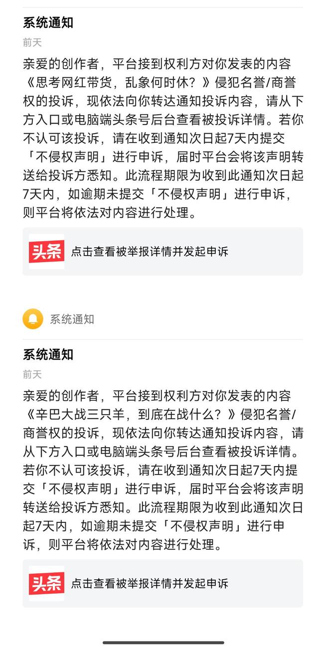 我登录今日头条号为何就显示这样就没有了?怎么搞呢?