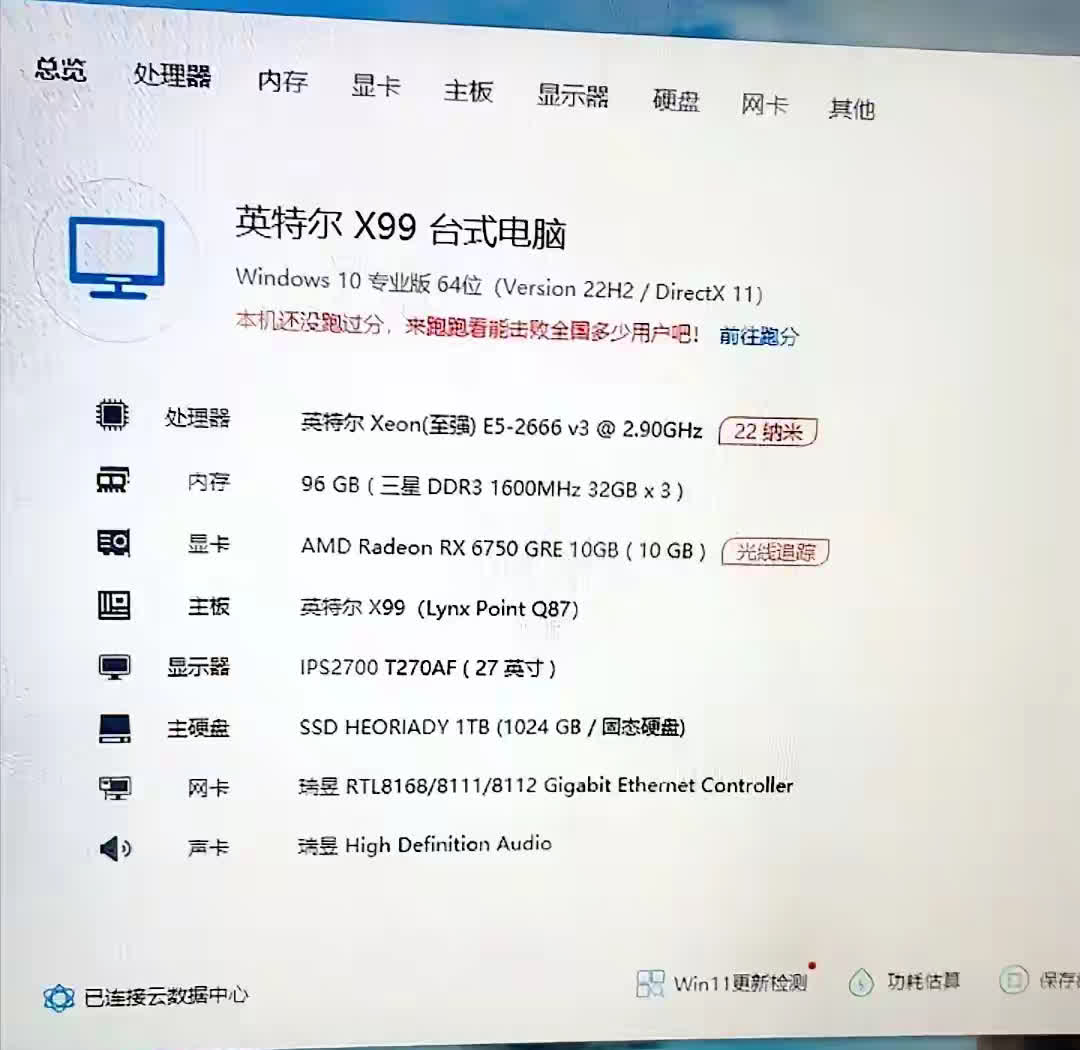 笔记本的配置中“显存”是共享是什么意思?玩游戏会卡吗?