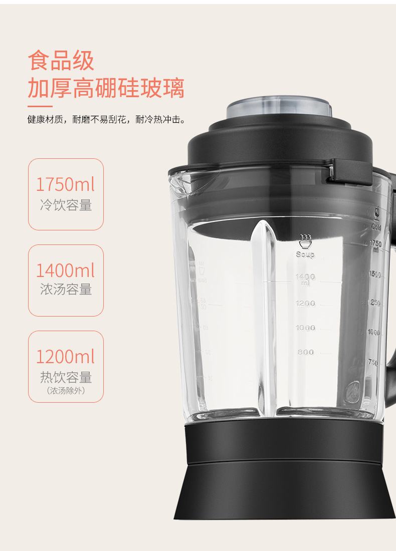 海尔智能豆浆机按键一直在闪启动不起来为什么