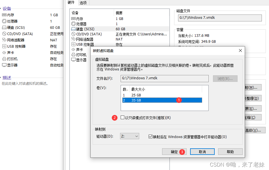 我下载下来是iso文件,肿么弄成wim文件?