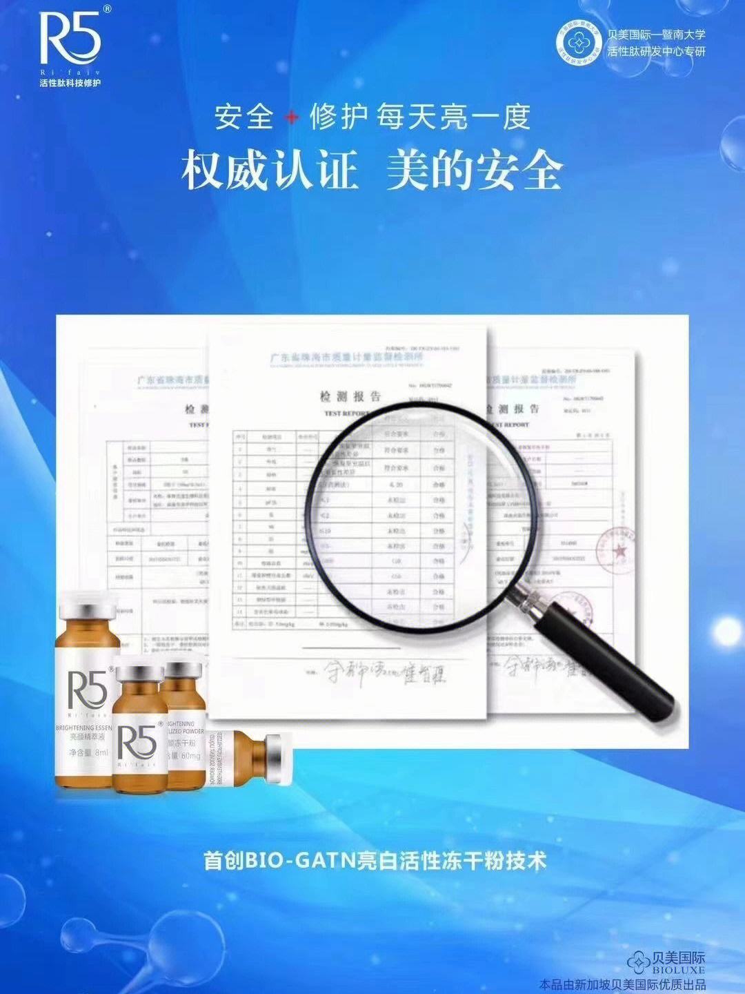 【晶颜R5S图片】晶颜R5S高清图_外观图_细节图
