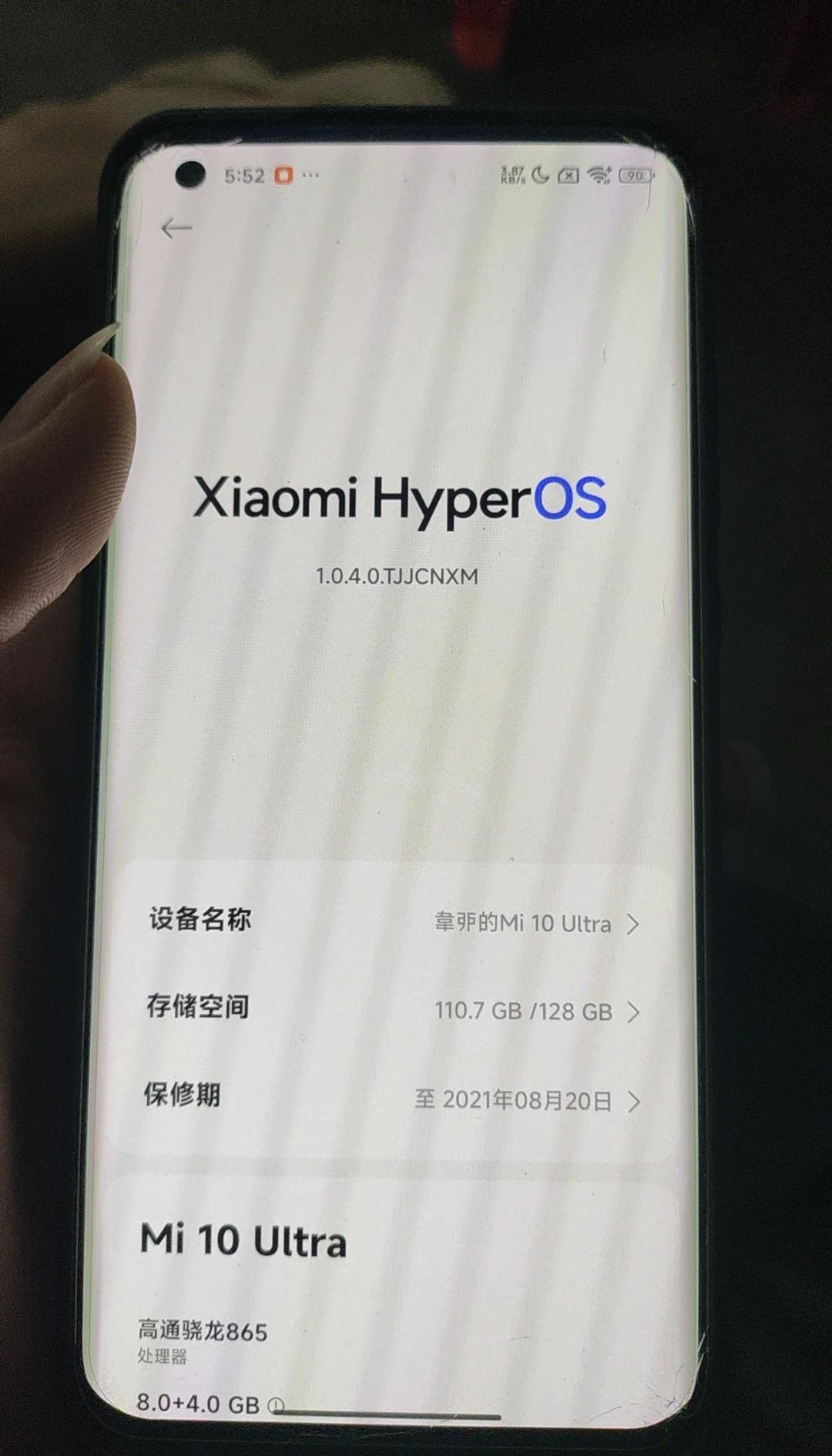 【小米10S报价】小米10S小米10S手机价格