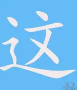 这5个美国大学生是中国网络最红老外?_吸奶器_MP3