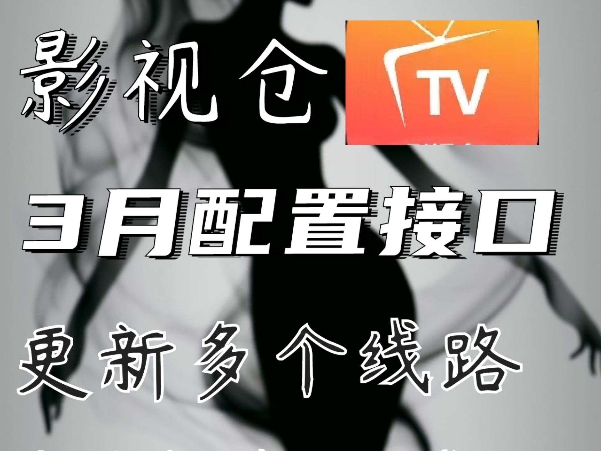 2024年免费的在线影音播放器推荐:实用性强-软件技巧