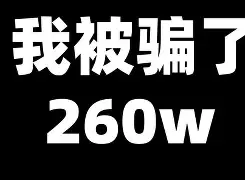 2025年6月18日 第24页