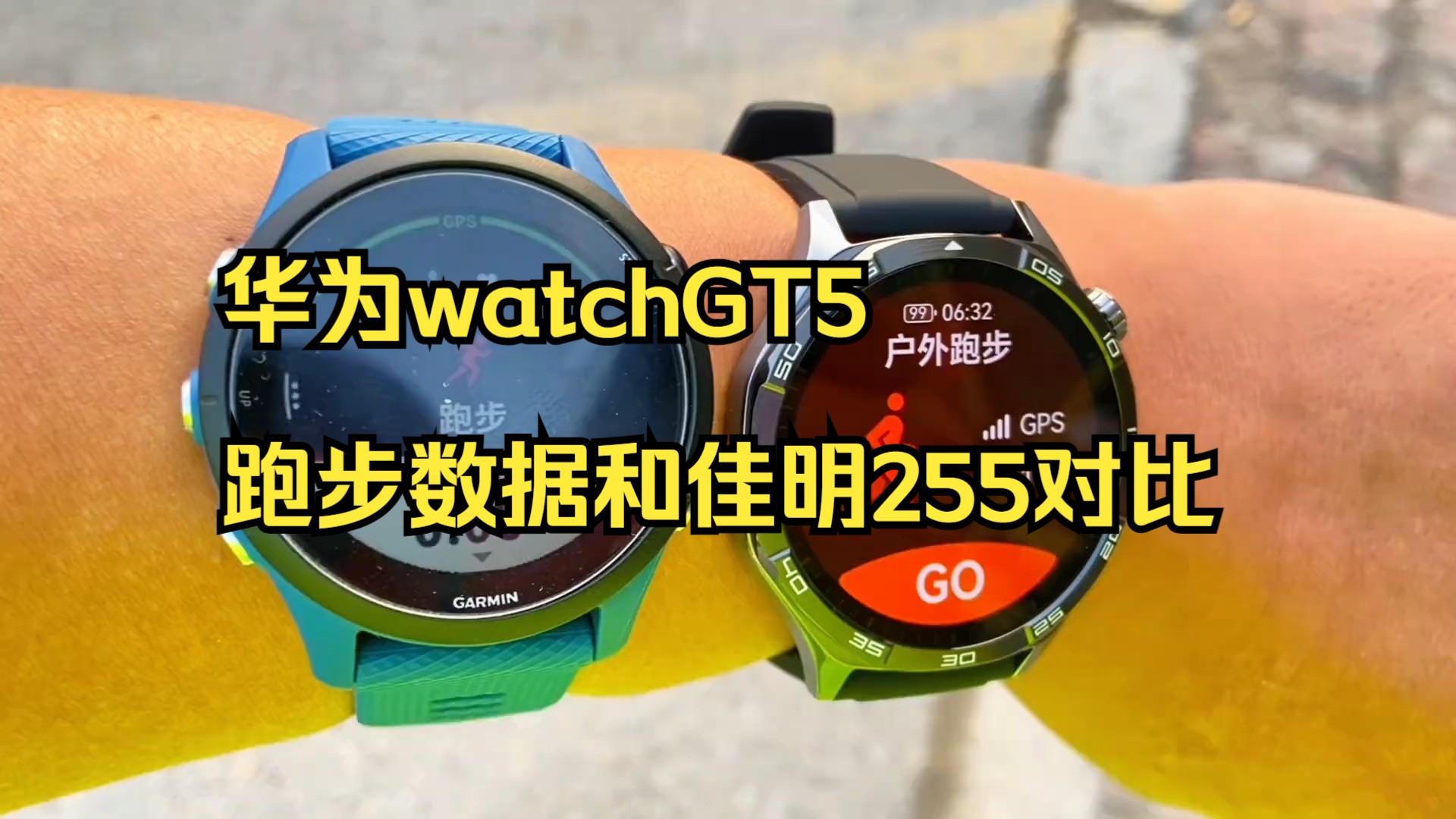 华为HUAWEIWATCH详细配置对比【参数对比】