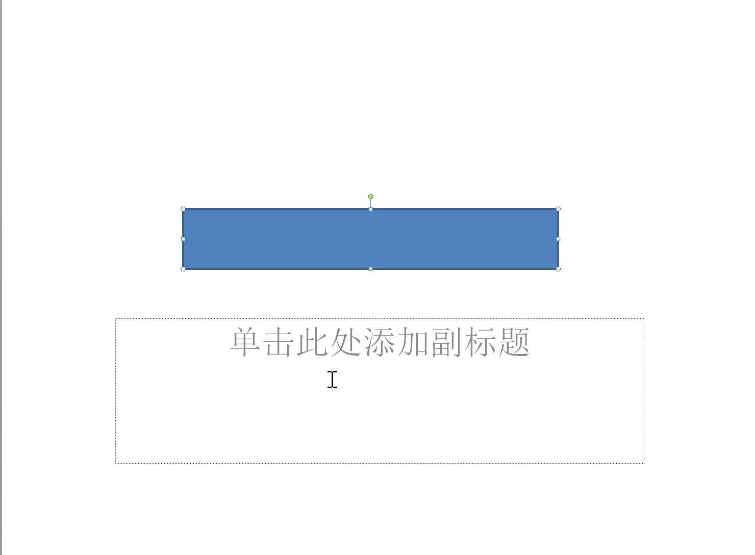 ppsx是什么类型的文件,用什么软件能打开