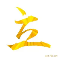 五年蝶变多特软件站领军软件下载业_企业信息化软件动态