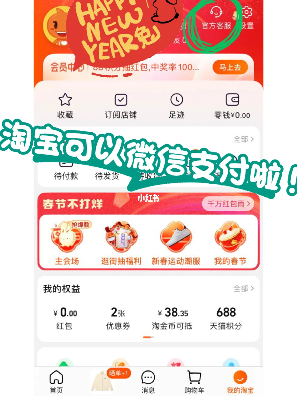 2025年6月18日 第19页