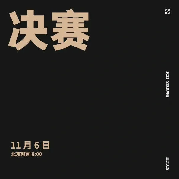 隋冰海