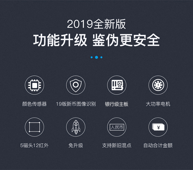 【维融官网介绍】维融点钞机维融(中国)公司简介