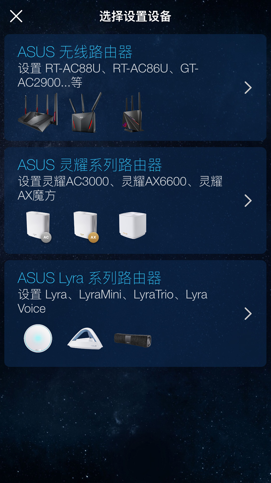 专业评测:十款热门路由器管理工具-软件技巧