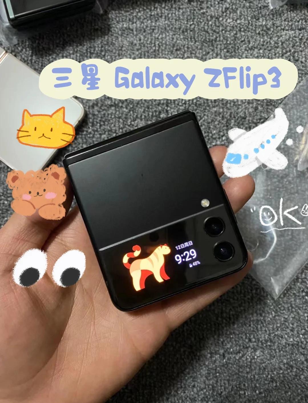 三星ZFlip3报价_三星ZFlip3参数_图片_口碑