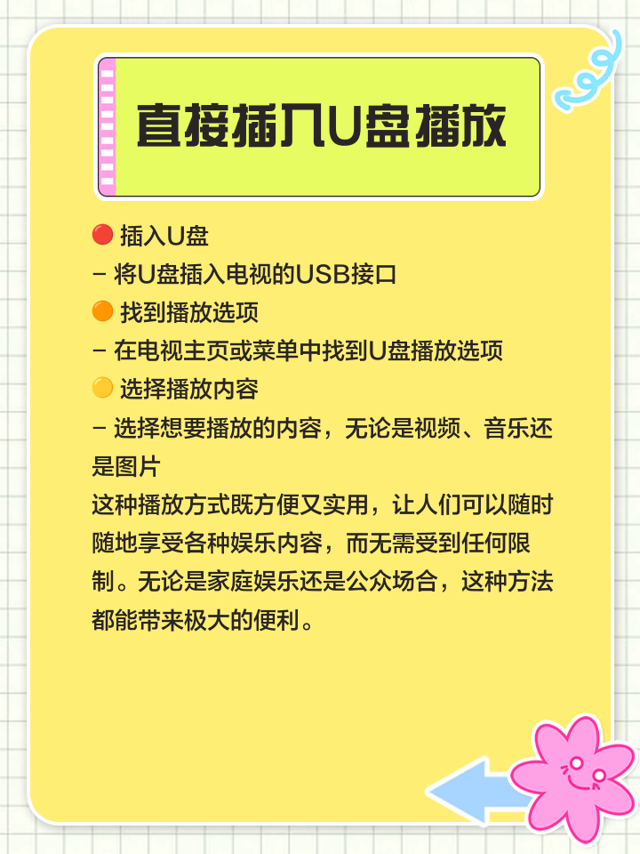 优酷优盘如何指定只让某些人观看我的视频-软件技巧