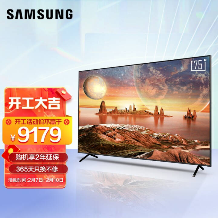 【三星Q70T】报价_参数_图片_三星Q70T电视报价