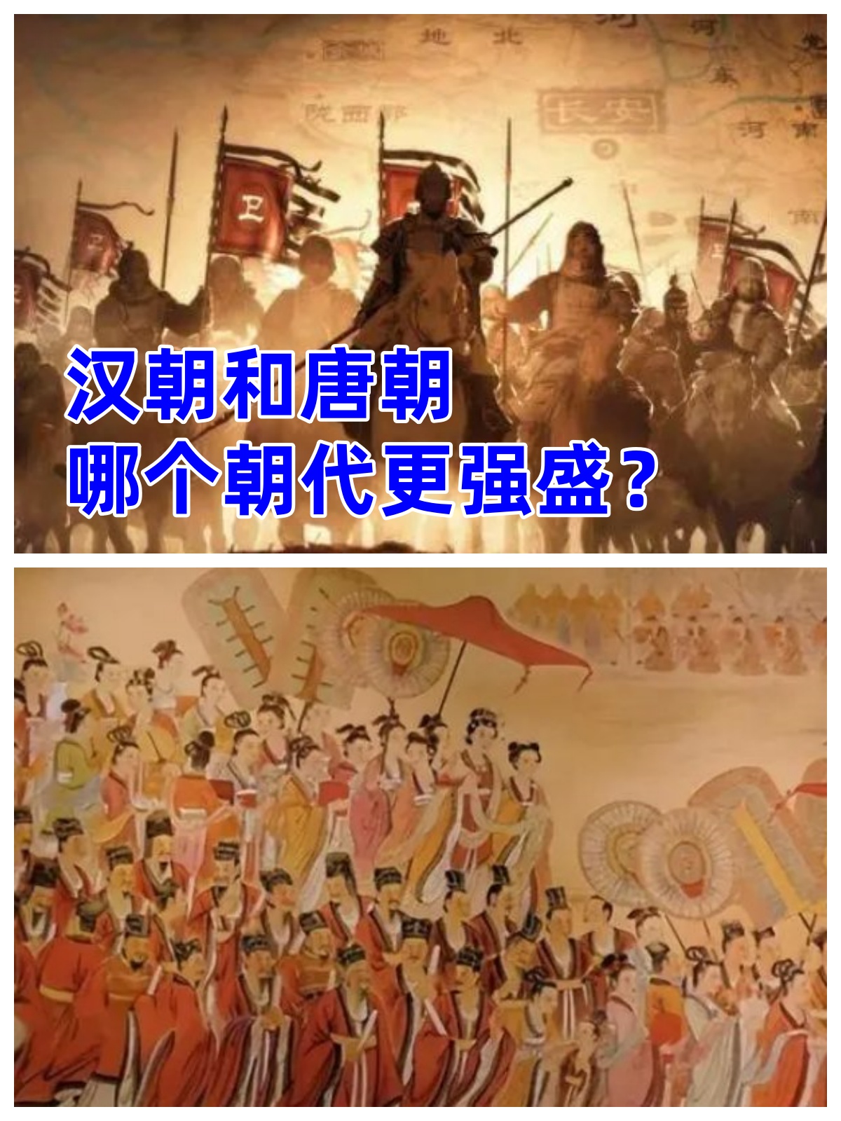 中国历史上出现的几大盛世?分别是在哪几个年代?