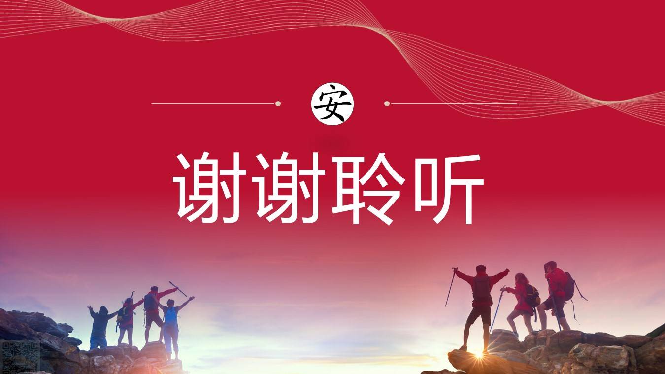 什么是PPT的内页,封面和封底?知道的解释一下·谢谢!