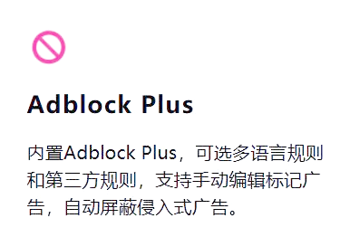 【Alook浏览器】安卓版Alook浏览器9.5下载