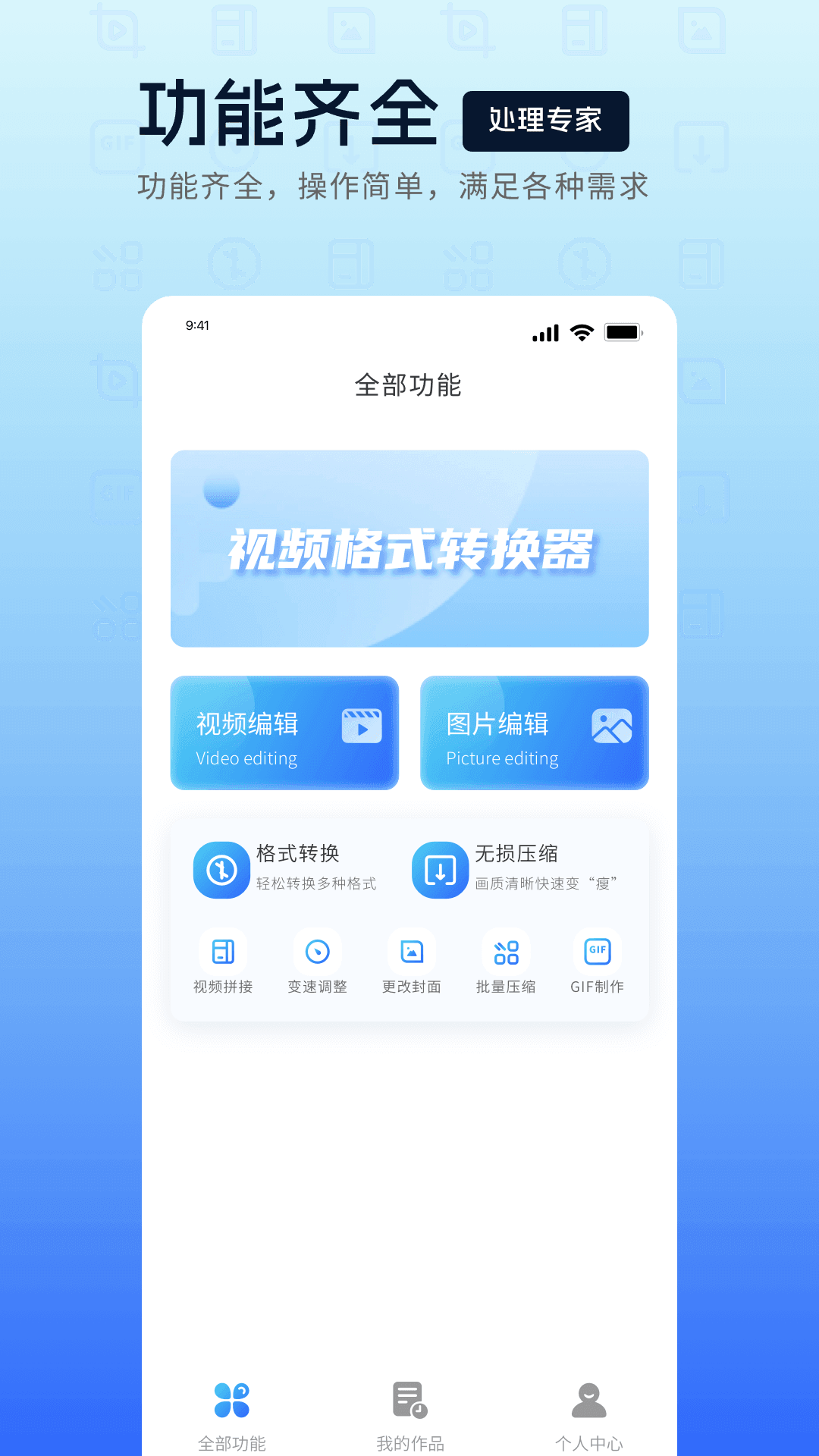 十款常用的万能播放器软件哪些更好用-软件技巧