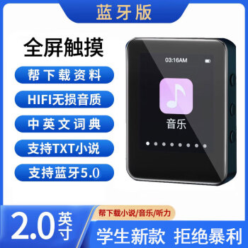 谁给推荐一个好的MP3数码正版音乐论坛呀?
