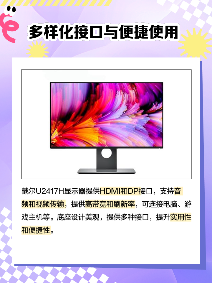 魏展鹏