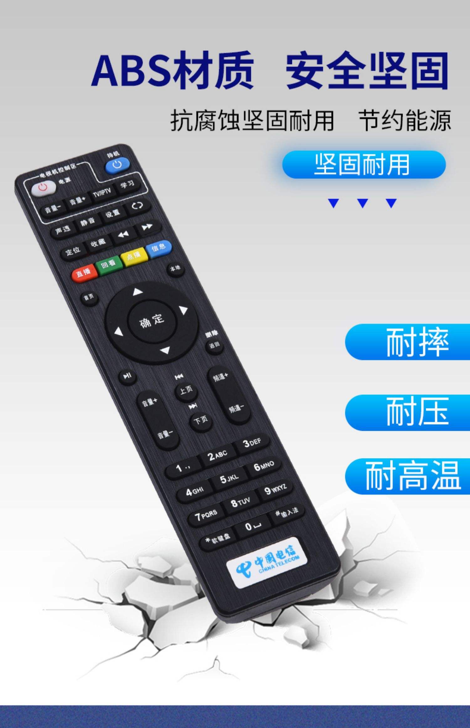 创维机顶盒e900lptv业务账号怎样设置