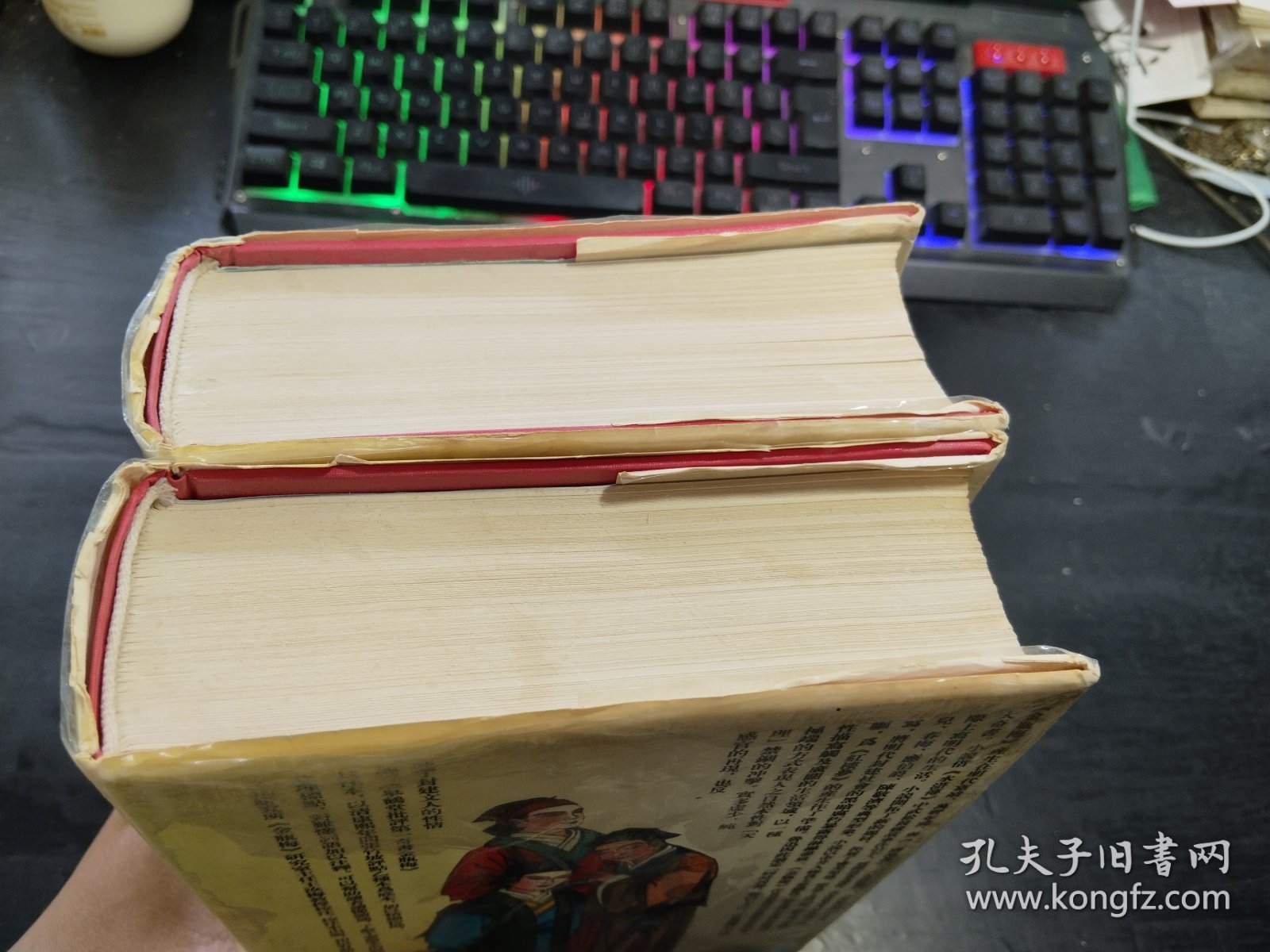 买书或杂志上总写着16开或32开,是什么意思?