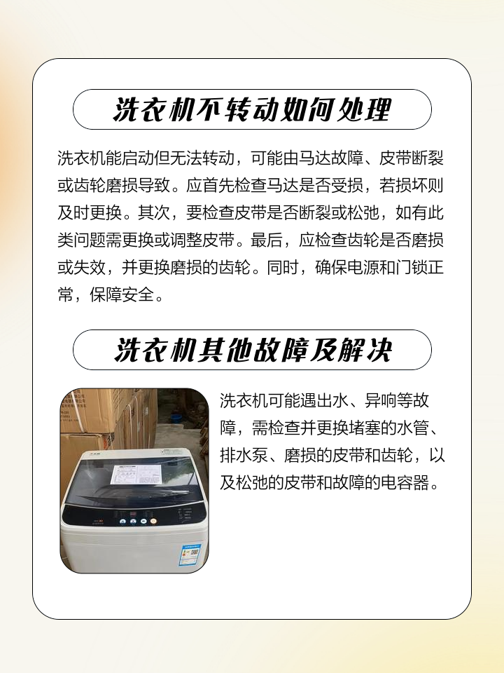 【帝度官网介绍】帝度洗衣机、冰箱_帝度(中国)公司简介