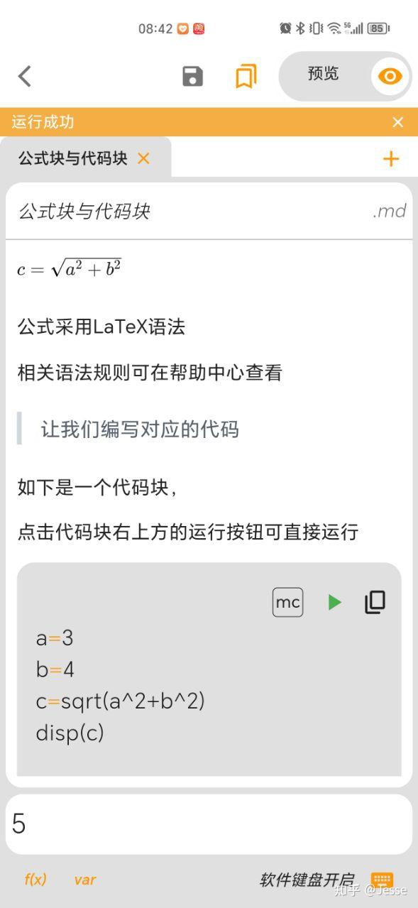 手机和电脑上肿么打※这个符号?(除了复制)