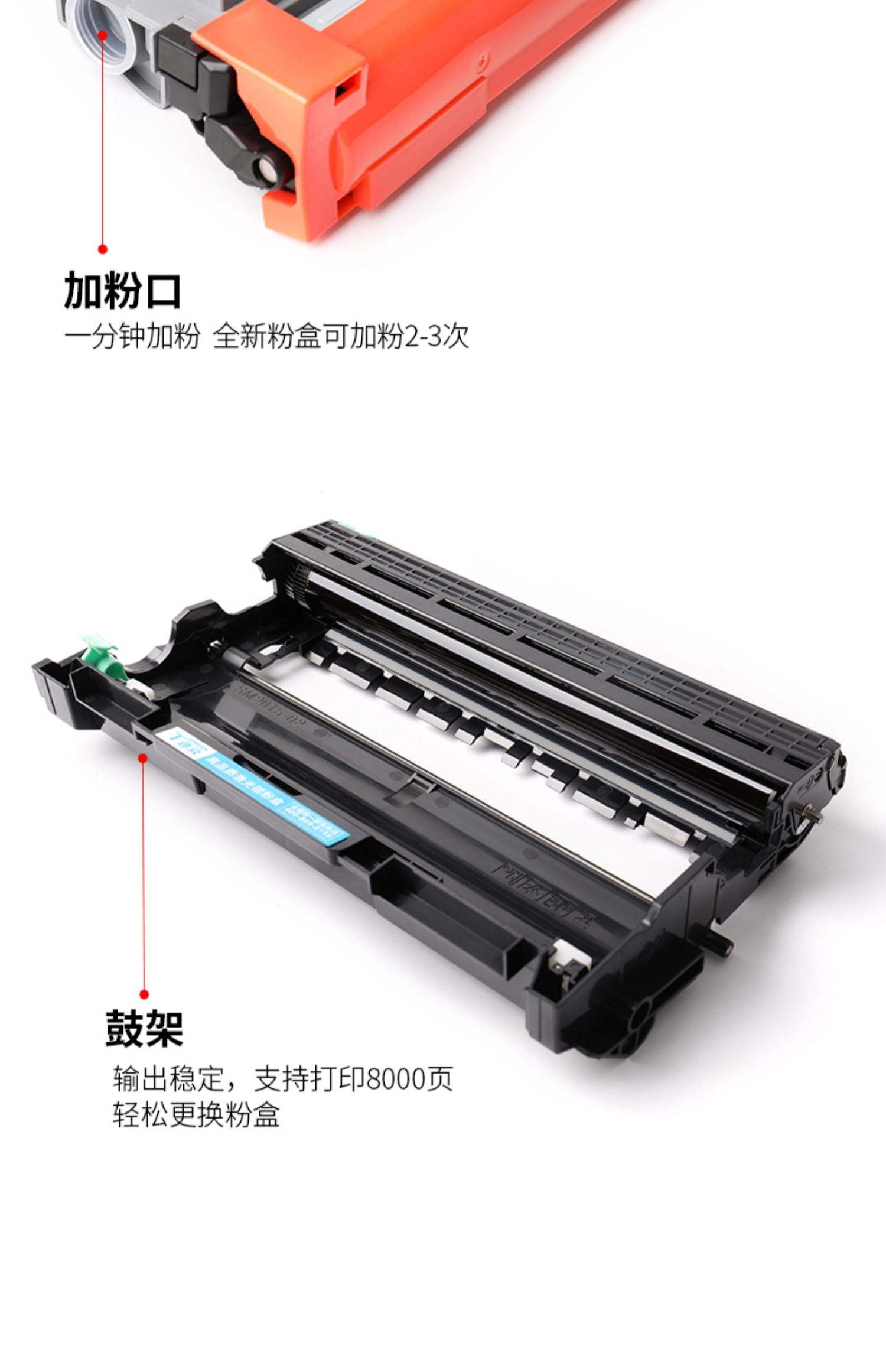 联想M7400打印机加粉以后提示“墨粉量低”怎么处理?