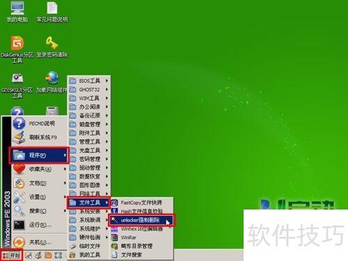 十款常用的u盘检测工具软件哪些更好用-软件技巧