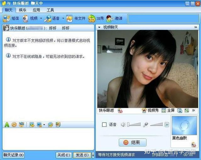 怎么在手机QQ上打开聊天室?(直播)求大神帮忙!