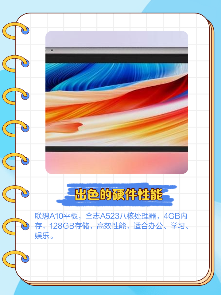 【A1QQHD下载】联想A1QQHD5.8.8免费下载