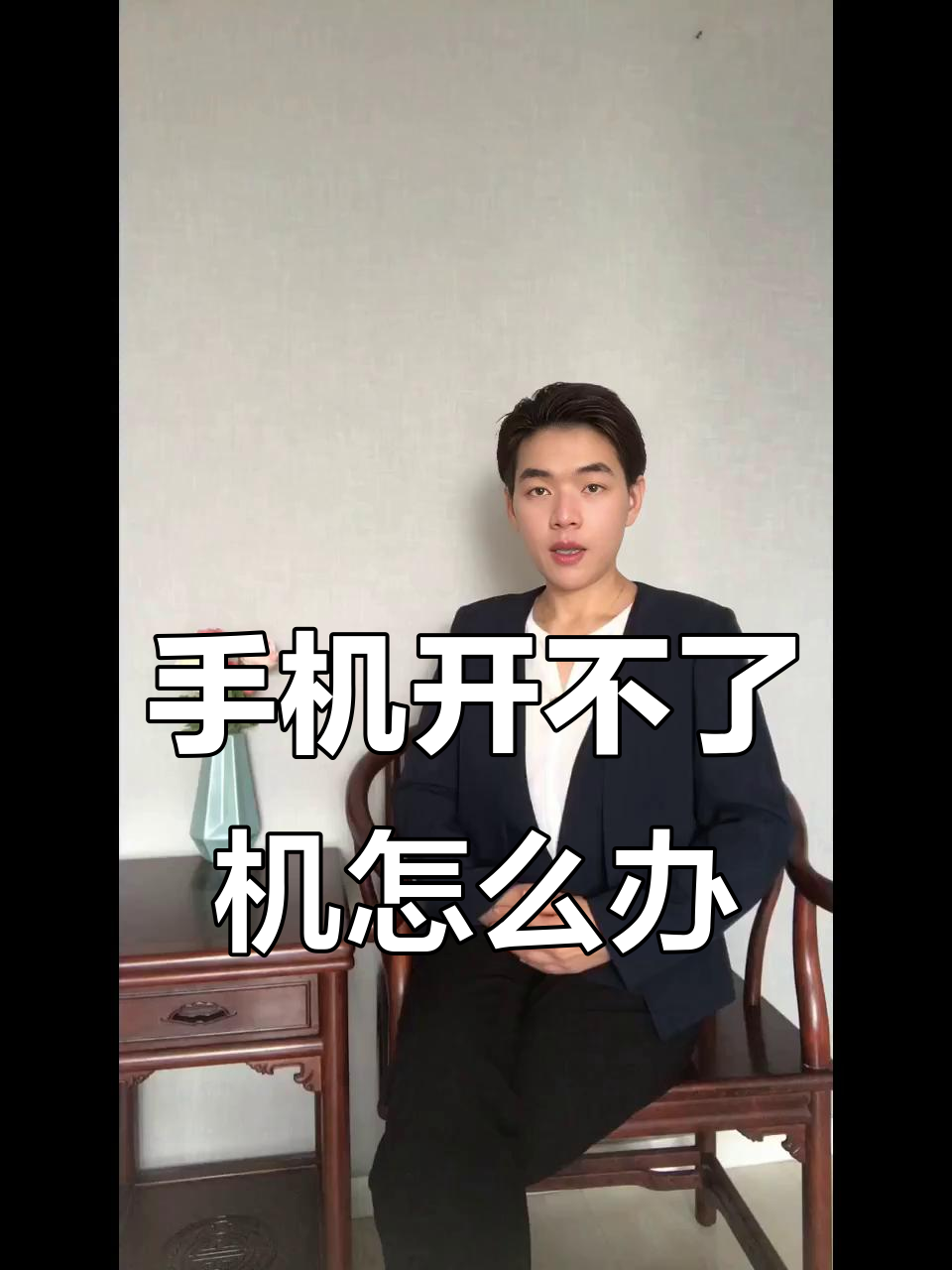 华为手机突然黑屏死机不能重启应该怎么处理?