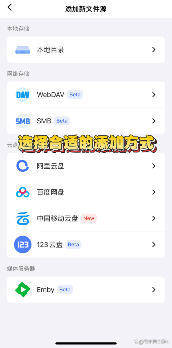 夸克网盘入口在哪里-夸克网盘找到入口的方法-软件技巧