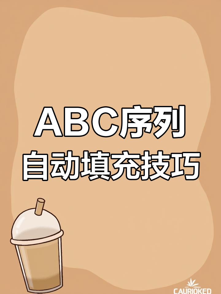 回醉冬