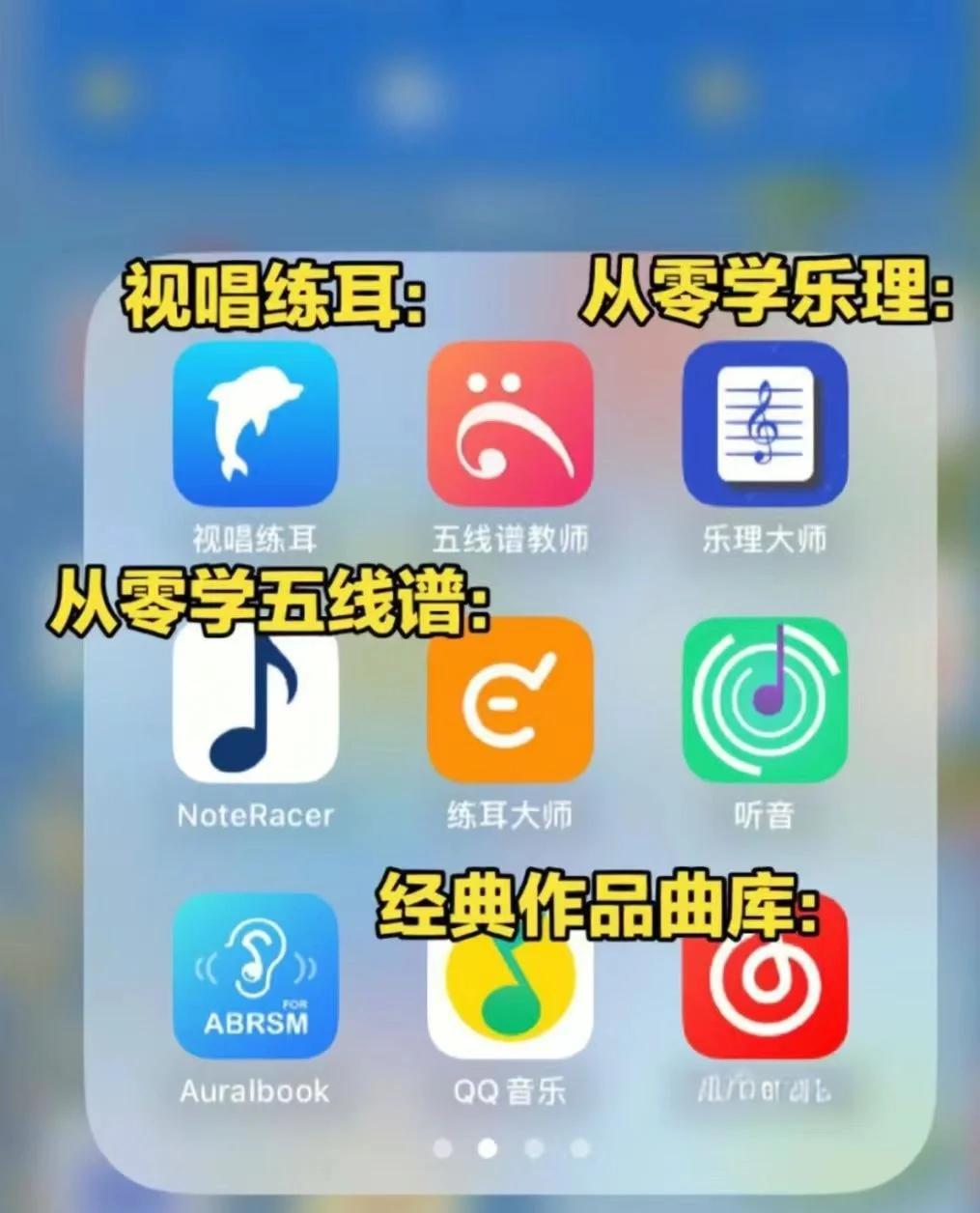梁初瑶