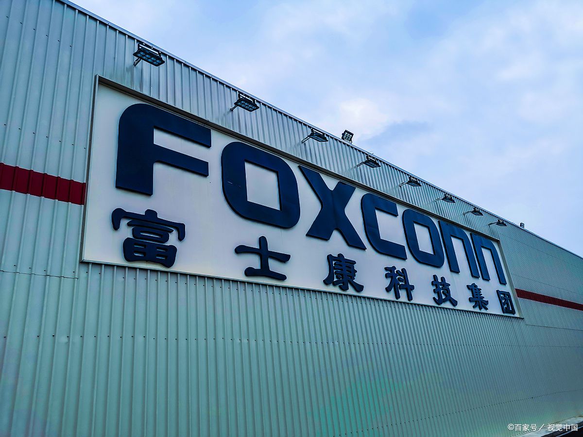 富士康将在越南建新工厂约39.87亿元_汽车新闻