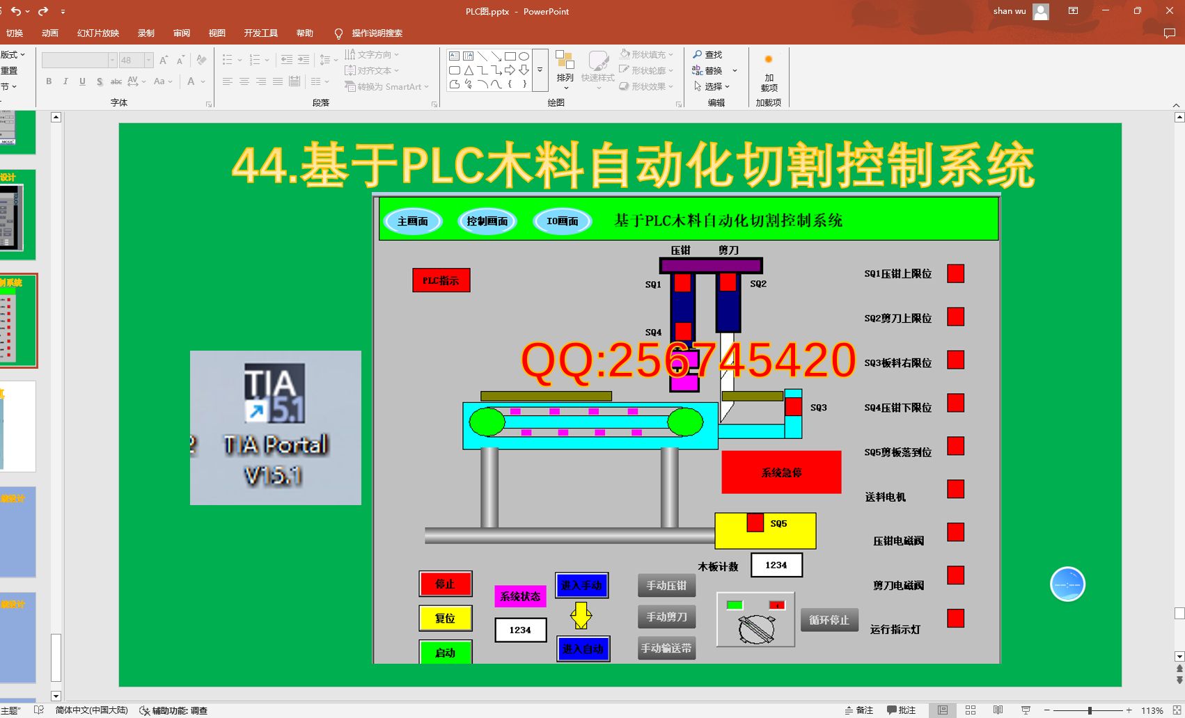 2024年数控编程软件:实现自动化生产的关键-软件技巧
