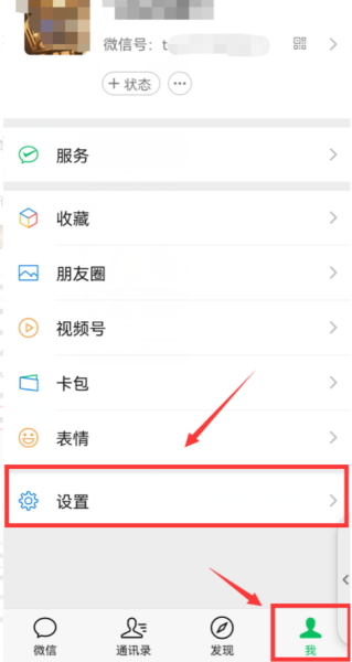 请问OPPOA617文件管理的密码保护怎样设置