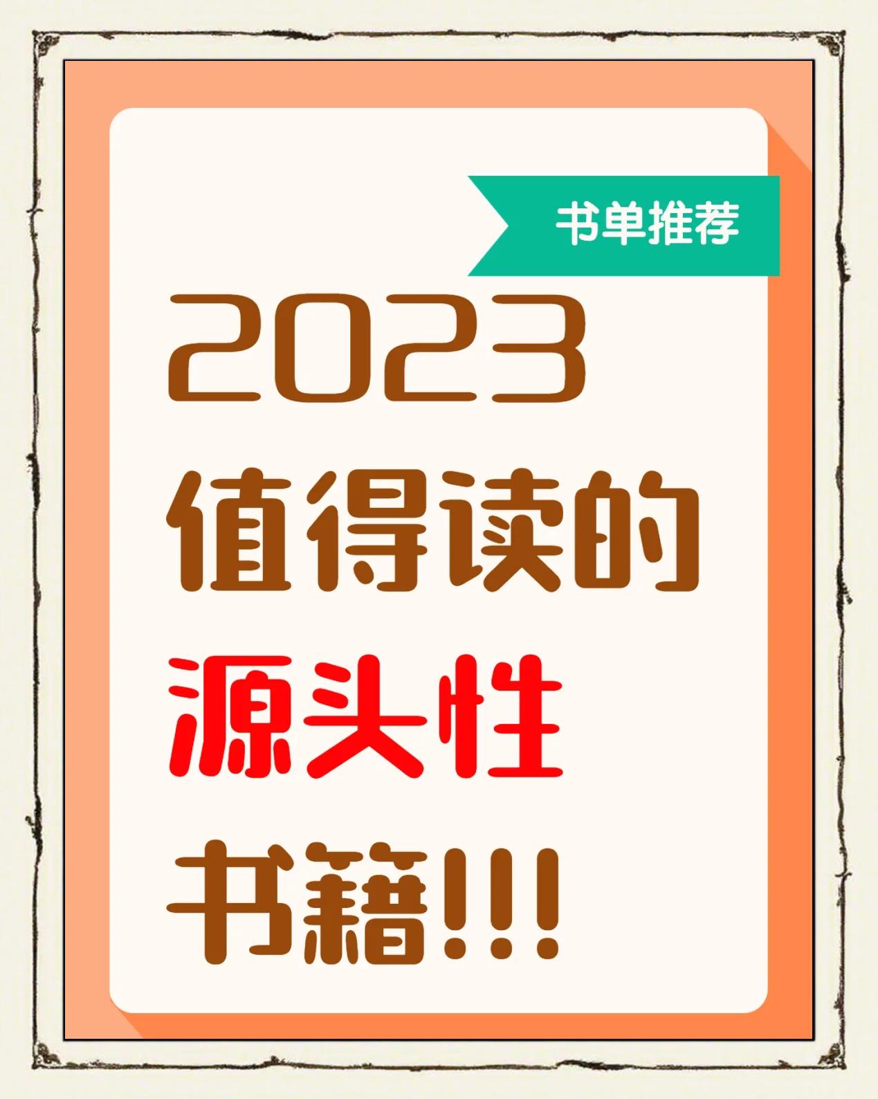 【起点读书】iPhone版起点读书7.9.394下载