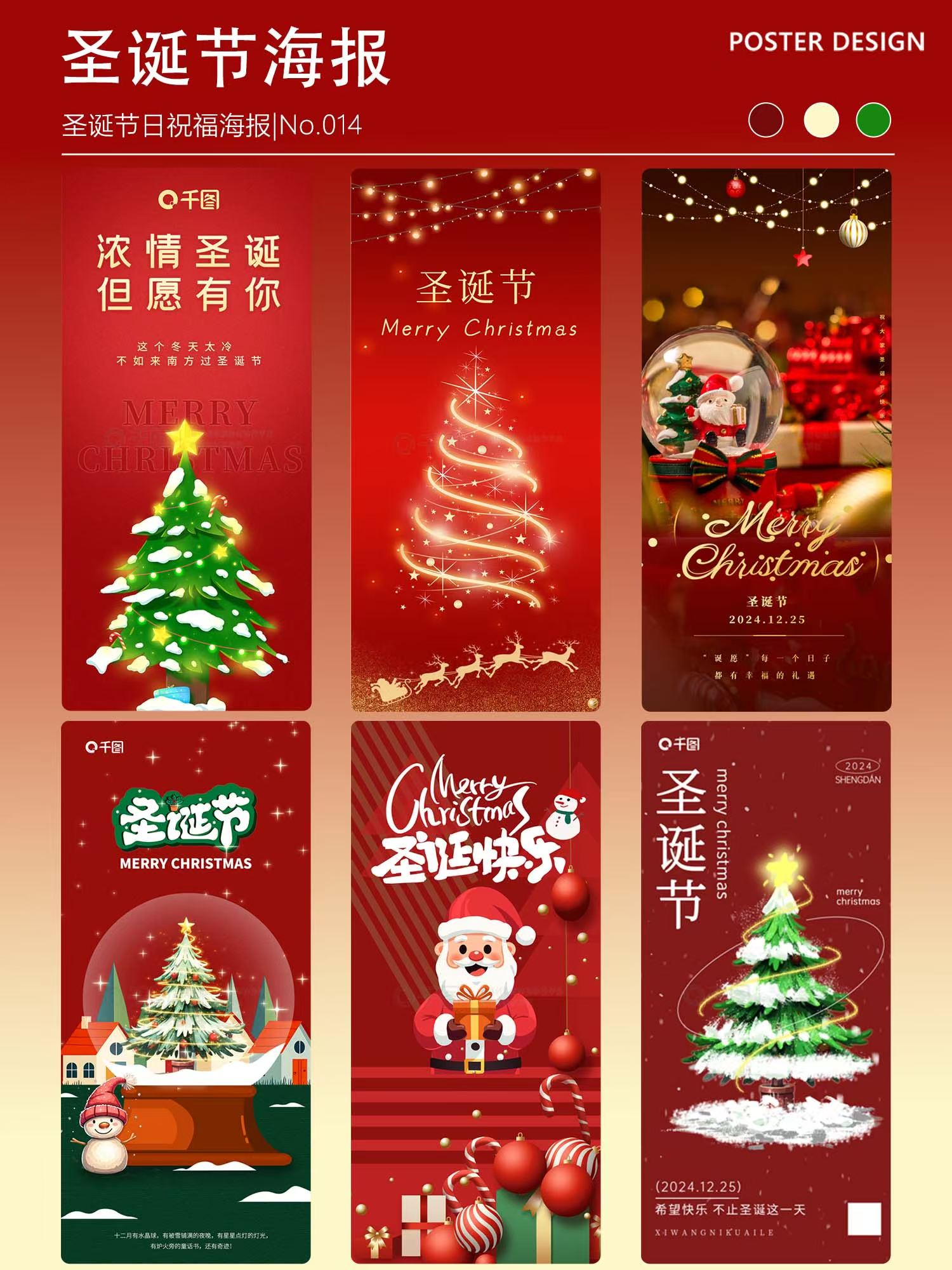 让别人羡慕去吧圣诞节送情侣手机推荐--三秦IT网