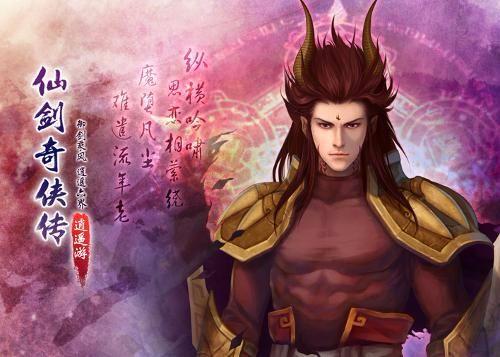 何日开机梦幻诛仙电视剧剧情大曝光_游戏网络游戏