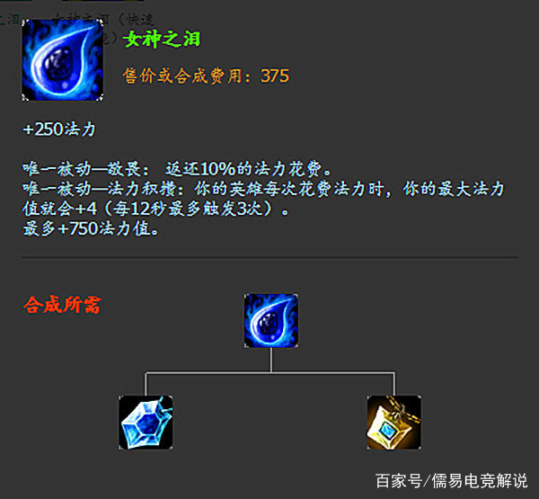 LOL里头为什么取消了兹若特传送门?这个装备有作用吗?