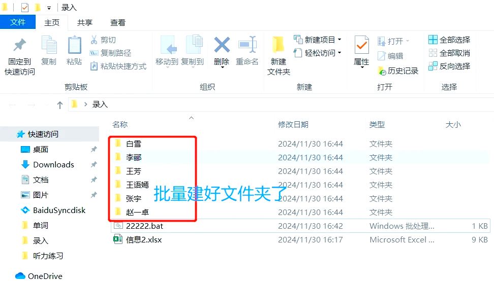 如何将一个文件夹下所有表汇总到一张表中?-软件技巧