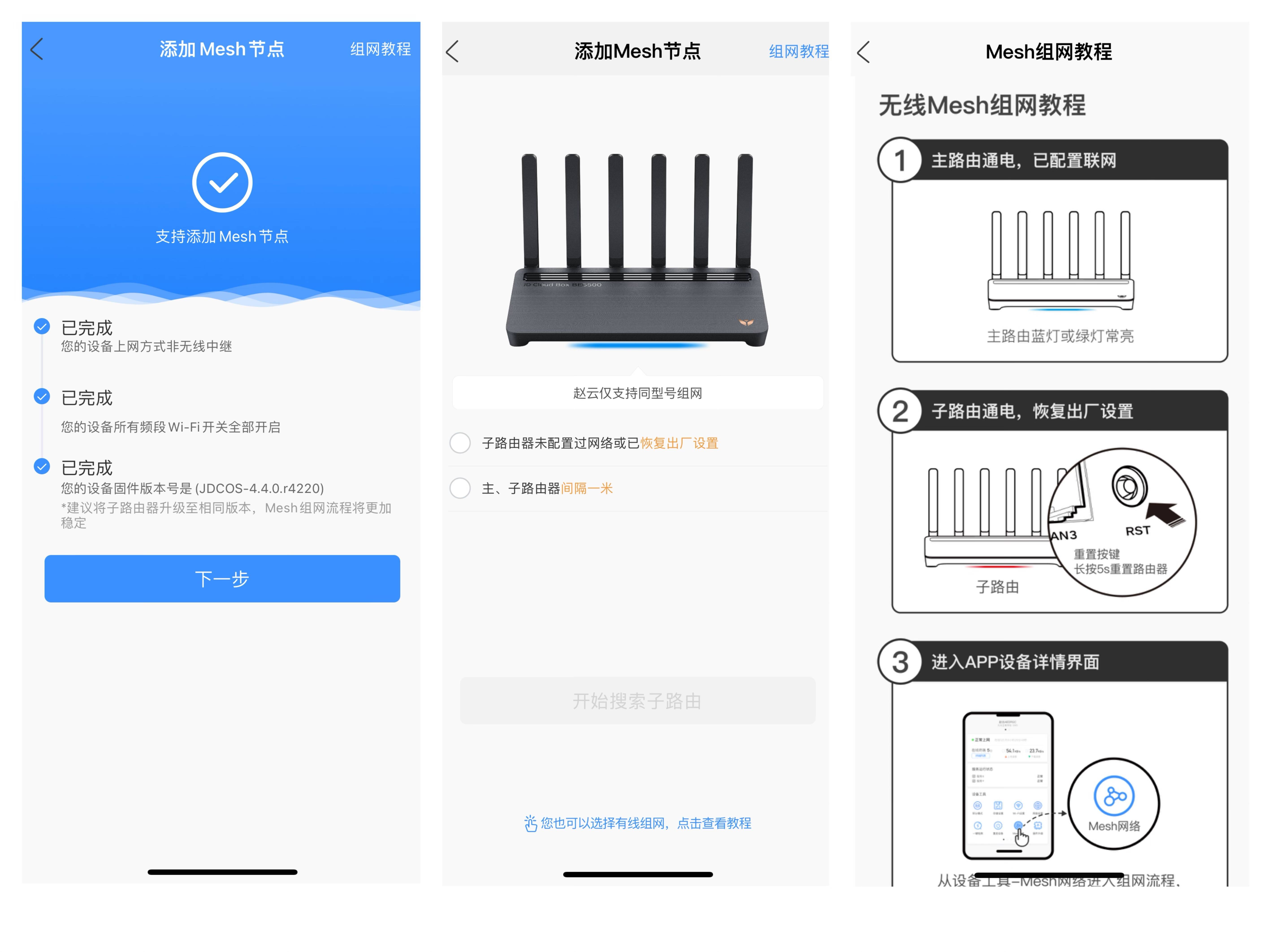 TP-LINK-无线路由器。怎么给设定限速