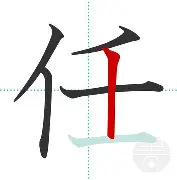 【任我行打印管理器V12.0.0.23官方版】