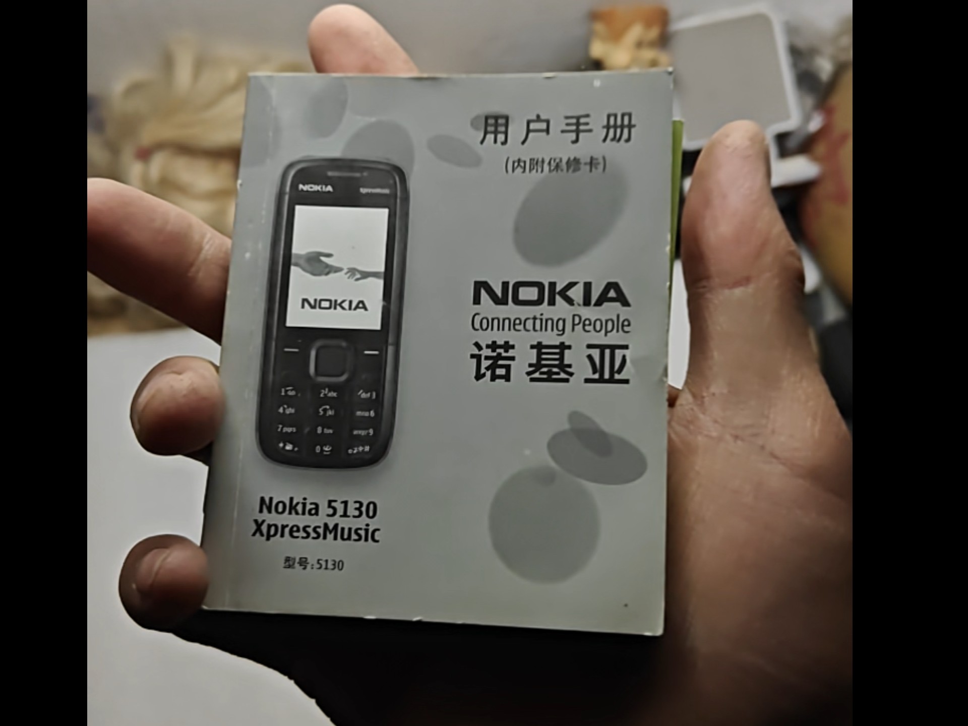 【5130XM游戏下载】诺基亚5130XM游戏免费下载